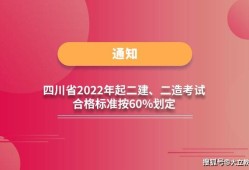 四川造價工程師證書領(lǐng)取時間,四川造價工程師證書領(lǐng)取時間表