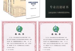 bim應(yīng)用工程師高級,bim應(yīng)用工程師高級證書