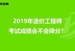 一級造價工程師考試順序,一級造價工程師考試吧