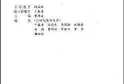 關(guān)于廣東省二級結(jié)構(gòu)工程師考什么的信息