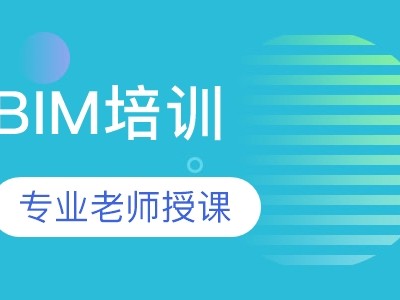 BIM高級工程師考試題庫,bim高級工程師考試題庫及答案