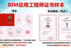 如何才能成為bim工程師,如何做好一名bim技術人員