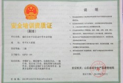 安全工程師培訓(xùn)學(xué)校安全工程師培訓(xùn)學(xué)校在哪里