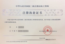 廣州結構工程師薪資多少廣州結構工程師薪資