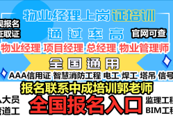 南京在線bim工程師報名條件南京在線bim工程師報名條件要求