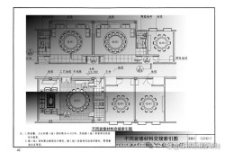 內裝修圖集內裝修圖集16j502電子版