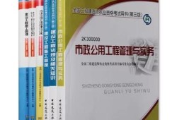 報考二建到底有什么有什么用？