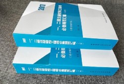 二級結構工程師報考條件及時間,二級結構工程師是全國執業嗎