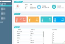 科瑞計算簿手機版官方下載科瑞計算簿