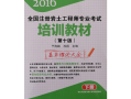 巖土工程師證多少錢一年巖土工程師證一年拿多少錢