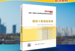 一級造價工程師管理號一級造價工程師管理號和注冊證書編號