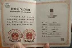 bim高級工程師是什么證書bim高級工程師是什么證書類別