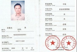 江蘇監理工程師合格人員名單,江蘇二級監理工程師