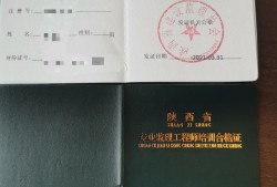 河南監理工程師代報名河南監理工程師考試2022年會補考嗎