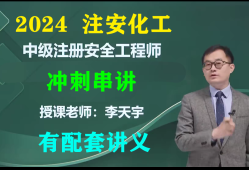 阿里巴巴安全工程師怎么樣,阿里巴巴安全工程師