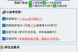 本科畢業二級建造師報考條件,本科生二級建造師報考條件