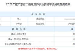 江西二級建造師招聘,江西二級建造師招聘信息