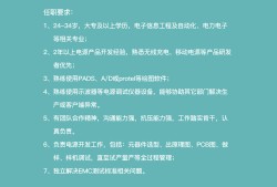 廣東造價工程師招聘,廣東造價咨詢公司招聘