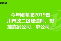 巖土工程師繼續教育2019,巖土工程師繼續教育2019真題答案