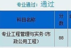 想考二建，但是沒有頭緒，希望有前輩可以指導一下，比如從哪里學起？