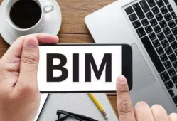 bim應用工程師考試,bim應用工程師發證機構