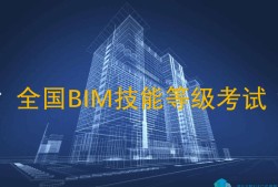 湖北交通工程bim工程師多少錢的簡單介紹