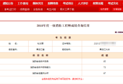 消防工程師有專業限制嗎消防工程師證報考有專業限制嗎