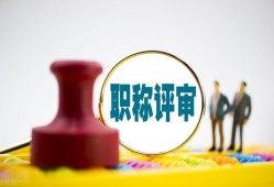 結(jié)構(gòu)工程師繼續(xù)教育西安結(jié)構(gòu)工程師繼續(xù)教育