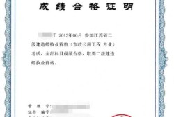 想考二級建造師，有什么建議？