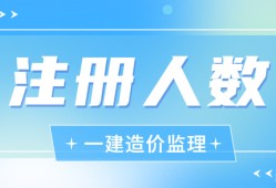 包含一級建造師證書領取通知的詞條