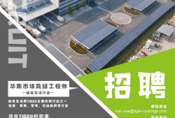 全國注冊監理工程師招聘網最新招聘信息,撫順市監理工程師招聘