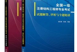 結(jié)構(gòu)建筑工程師招聘結(jié)構(gòu)建筑工程師