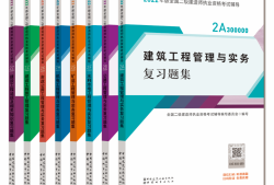 什么專業能考二級建造師證,什么專業能考二級建造師證呢