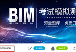 bim工程師用處bim工程師干啥工作