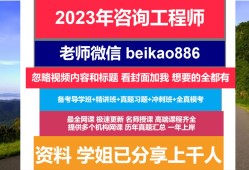 廣州二級結構工程師培訓二級結構工程師培訓機構