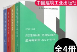 一級注冊結構工程師朱炳寅全國一級注冊結構工程師人數