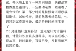 造價工程師備考技巧,造價工程師備考技巧