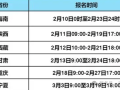 二級(jí)建造師建報(bào)考條件,二級(jí)建造師報(bào)考條件百度知道