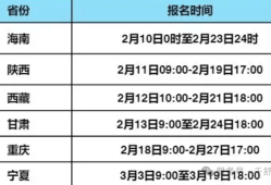 二級建造師建報考條件,二級建造師報考條件百度知道