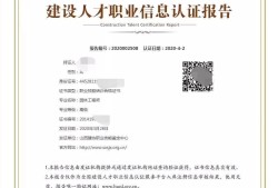 bim高級工程師屬于什么,bim高級工程師相當于