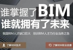 鄭州機電bim工程師報考條件鄭州機電bim工程師報考條件