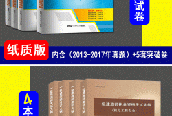 機電二建報名入口官網,機電一級建造師教材免費下載