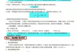 2022二建建筑案例必背,建筑一級建造師考試大綱