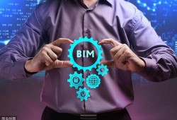 北辰bim教育類工程師,北辰bim教育類工程師怎么樣