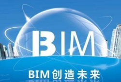 bim工程師證書永久有效嗎bim工程師證書含金量怎么樣