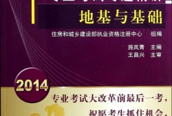 結構工程師事業單位結構工程師年薪100萬