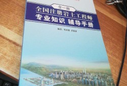 關于中建三局能考注冊巖土工程師嗎的信息