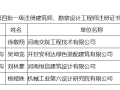 結構設計工程師證怎么考結構設計工程師證