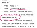 河南省注冊巖土報名要查社保嗎河南省巖土工程師審查社保