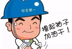 39歲，一建，離開工程還能干什么？